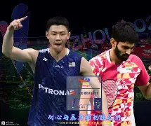韩国羽毛球队力克泰国羽毛球队,斯里坎特送出助攻 韩国羽毛球队力克泰国羽毛球队,斯里坎特送出助攻