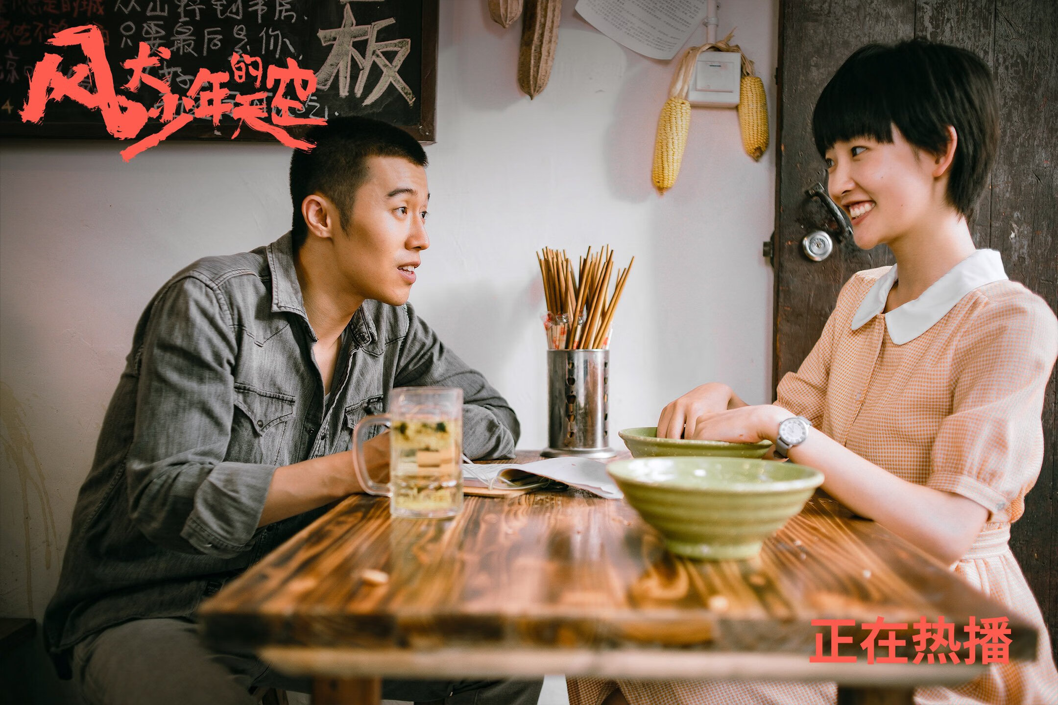 东瀛铁阵鏖战红白，法兰西重剑定山河