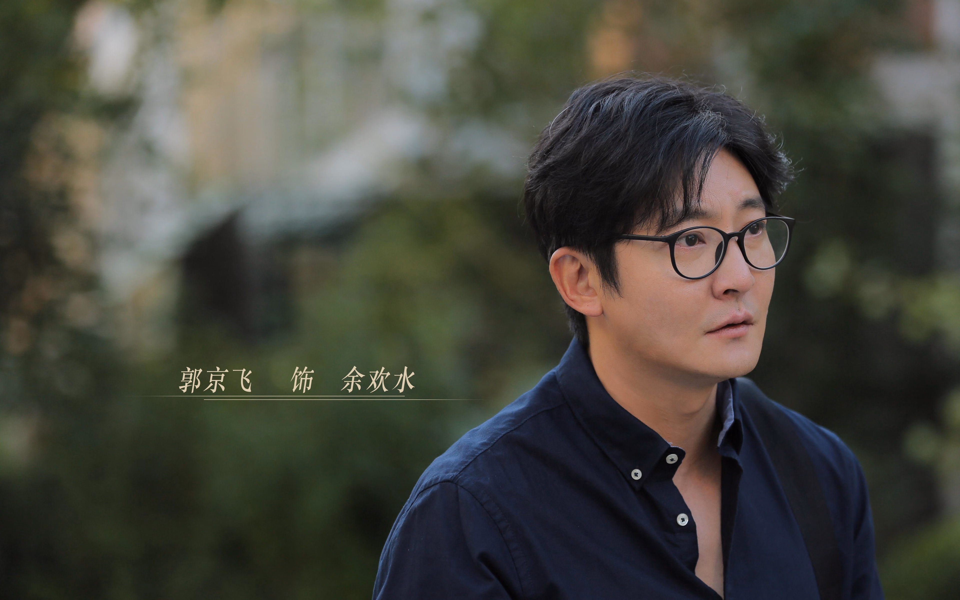 当德甲争冠夜遇见约基奇，跨越体育的关键先生定律