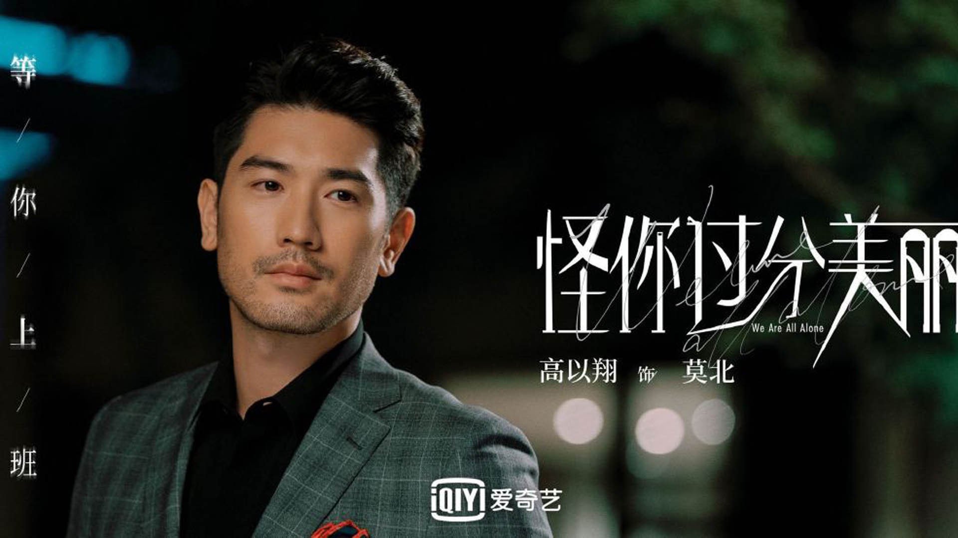 当欧联之王遇见世界杯冠军，塞维利亚7-0阿根廷的战术解构