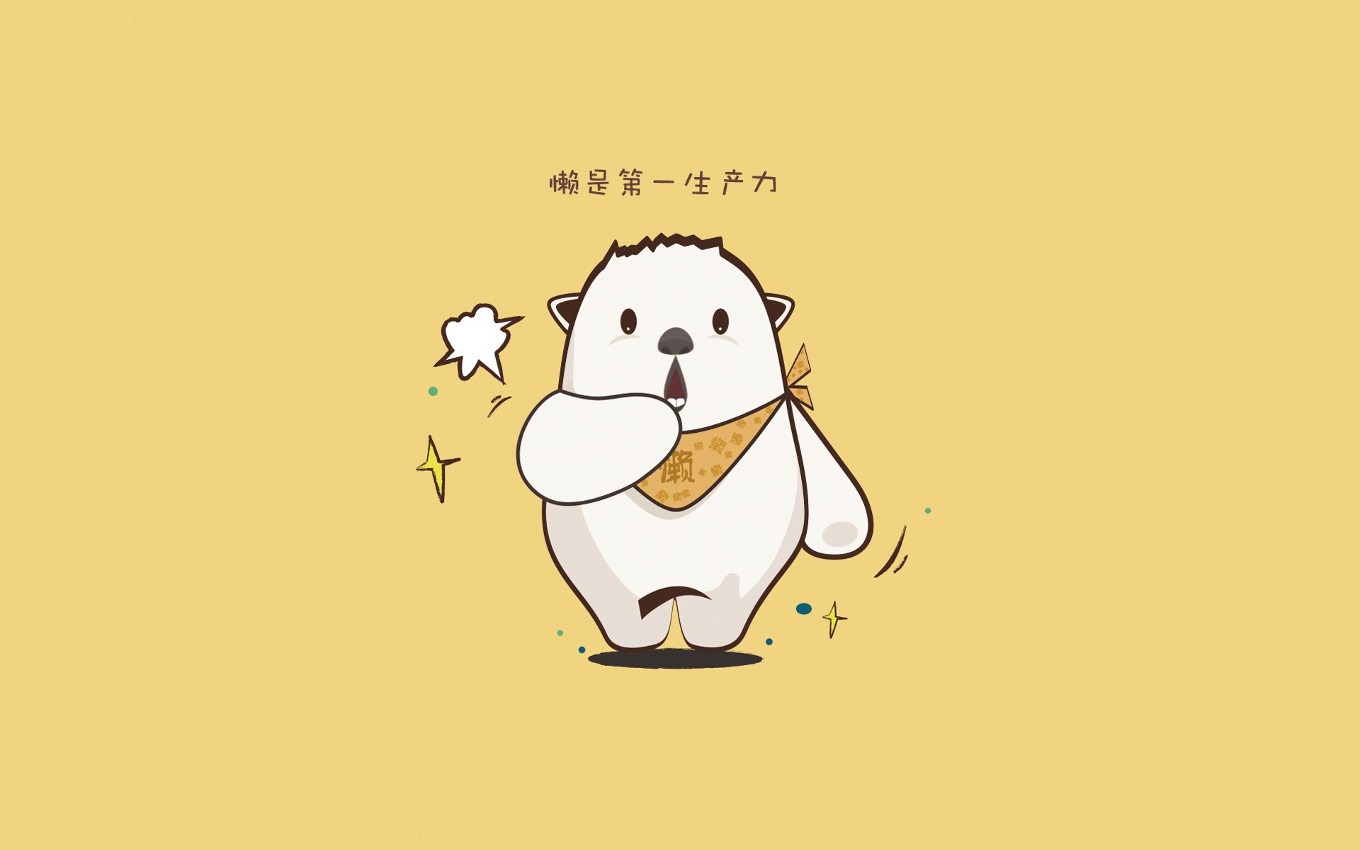 阿拉巴封锁多特，潜艇补时绝杀！足球智慧与意志的终极胜利