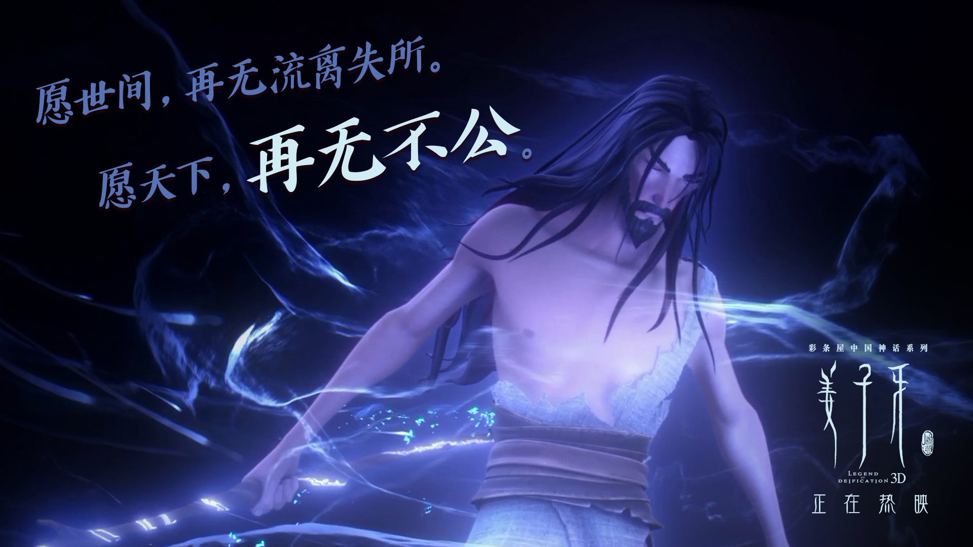 狼王之心,从骑士的防御密码到戈贝尔的终极救赎