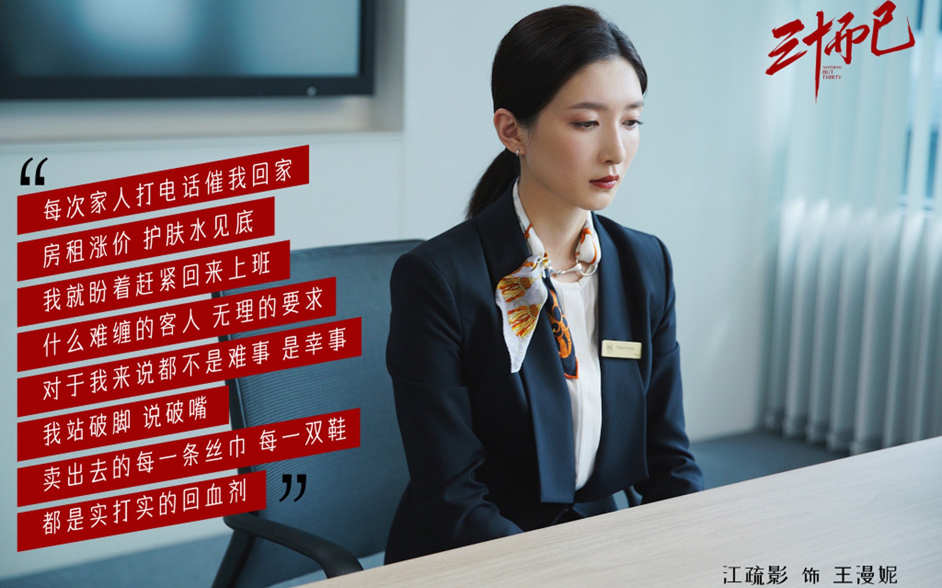 当东方雄狮遭遇高原铁壁，杜兰特在平行宇宙的篮球炼金术