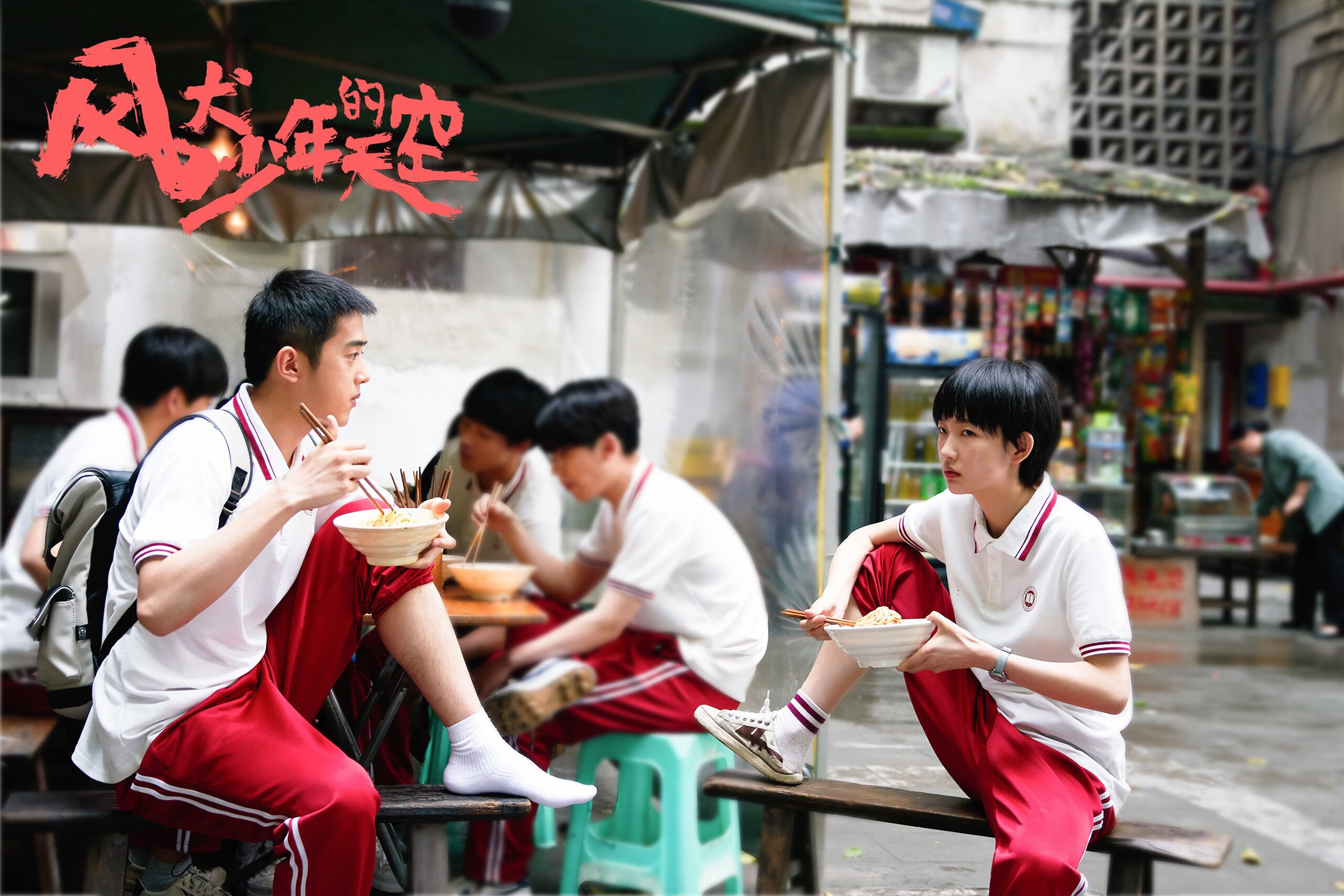 双城记,凯恩的觉醒与墨西哥的铜墙铁壁