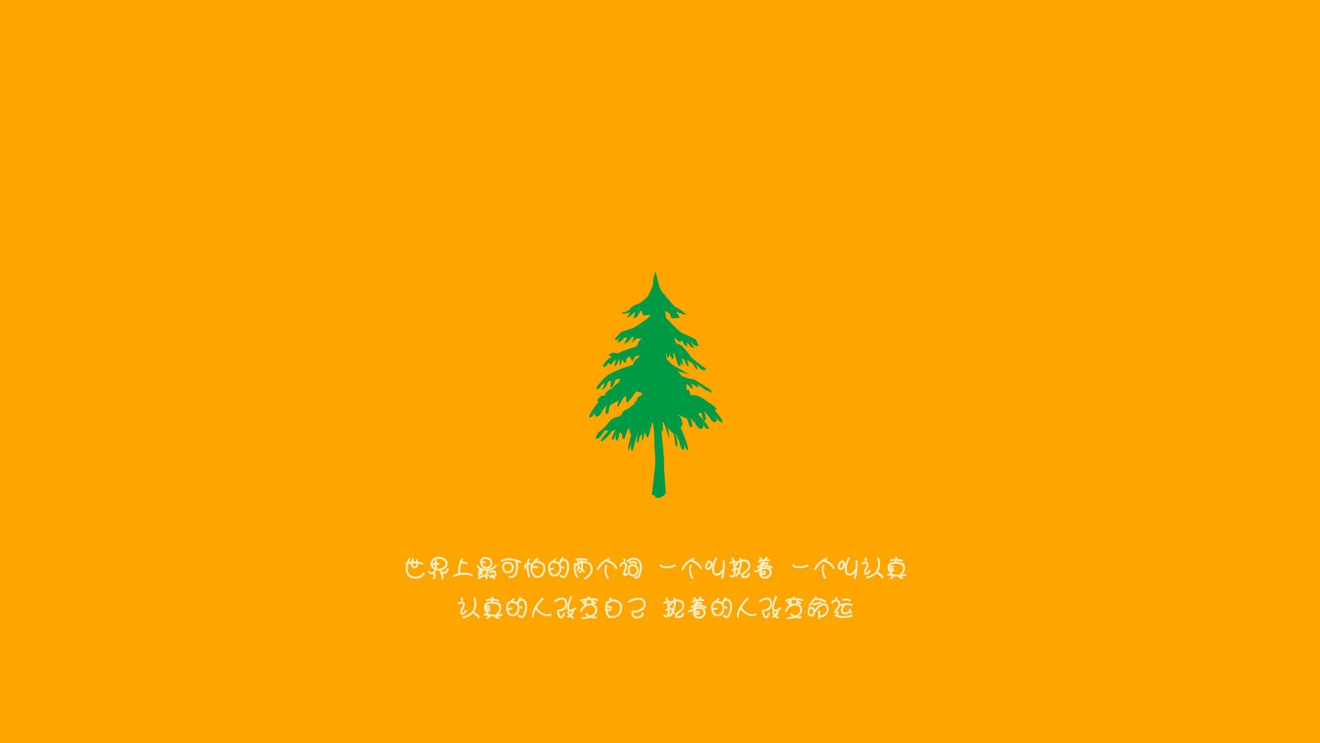 沙漠中的绿洲与桑托斯的泪，2026，那场被B费之刃刻进世界杯史册的伊朗神迹